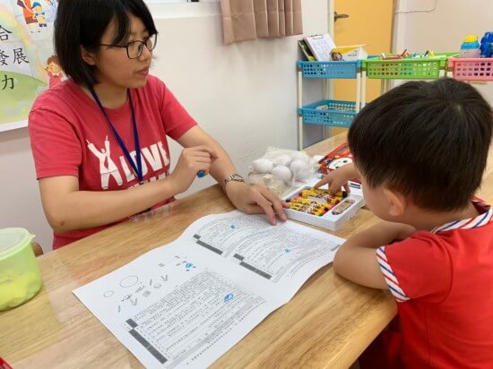 季刊 佩雯