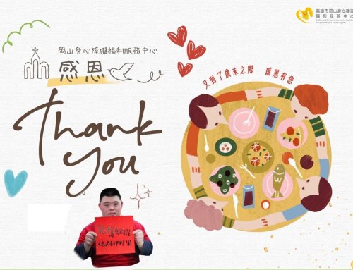 烏克麗麗成果發表會