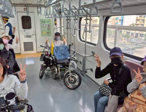 微旅行~台東森林公園一日遊