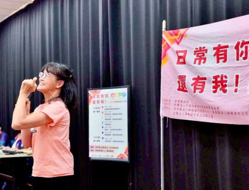 勇者大聲說：拼湊生命的碎片，活出精彩故事